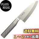 貝印 KAI 出刃 包丁 関孫六 オール ステンレス 150mm 日本製 093 AK5170