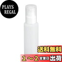 貝印 ジェルポンプ 乳白色 100ml ボトル 化粧ボトル ぼとる 透明 容器 ポンプ ぽんぷ ジェル 旅行 トラベル YOU TIME (ジェル・乳液等の使用に) 1個