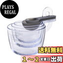 貝印 KAI 重ねて収納できる スタッキング 計量カップ 5個セット 60ml 100ml 200ml 計量スプーン 大さじ 小さじ 食洗機対応 クリア グレー...