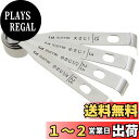 貝印(Kai Corporation) KAI 計量スプーン SELECT100 DH3006