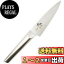 貝印(Kai Corporation) kai 関孫六 包丁 ペティーナイフ 120mm 10000ST AB-5296
