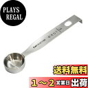 貝印(Kai Corporation) KAI SELECT 100 計量スプーン 5ml (小さじ1) DH3122
