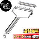 貝印(Kai Corporation) KAI 関孫六 ワイドピーラー (スライス & 千切りセット) 日本製 DH3301