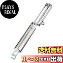 貝印(Kai Corporation) KAI ピーラー 皮むき器 関孫六 縦型 ロング 日本製 DH3302 シルバー
