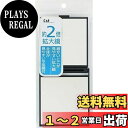 貝印 拡大鏡付 コンパクトミラー 手鏡 黒 KX0754 1個 (x 1)