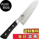 【送料無料】貝印(Kai Corporation) KAI 関孫六 三徳 包丁 ディンプル 165mm ほのか 日本製 AB5428 ブラック