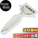 貝印(Kai Corporation) KAI ピーラー & 千切り器 Kai House Select 日本製 DH7169