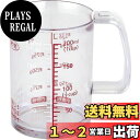 貝印(Kai Corporation) KAI 計量カップ ( 200ml ) wellness 日本製 DH6509