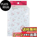 貝印 ヘアグッズ シャワーキャップ 1P HA3042