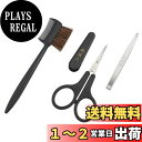 貝印 関孫六 グルーミングセット HC3534