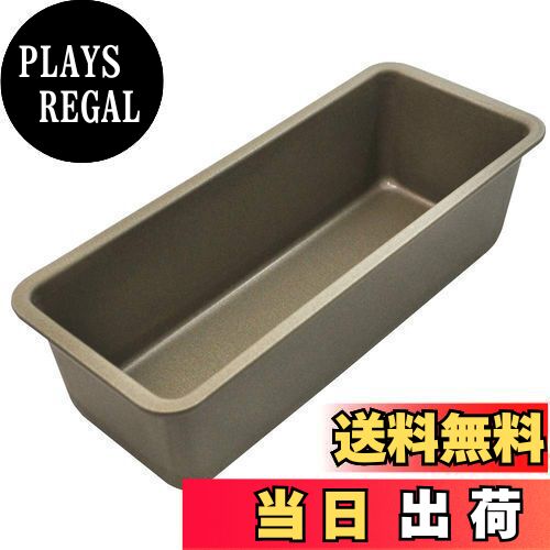 【送料無料】貝印(Kai Corporation) KAI ケーキ型 Kai House Select スリムパウンド型 中 フッ素加工 日本製 お手入れ簡単 DL6155