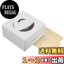 貝印(Kai Corporation) KAI ケーキ ボックス Kai House Select 18cm ホワイト 日本製 DL6342