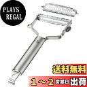 貝印(Kai Corporation) KAI ピーラー 皮むき器 関孫六 スライス & 千切り セット レギュラー 日本製 DH3335