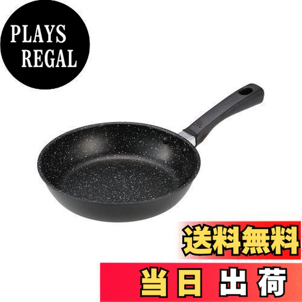 【送料無料】貝印(Kai Corporation) KAI 軽い 軽量 高熱効率 フライパン 20cm ガス火 IH対応 PFOA PFOS フリー KHS DW5628