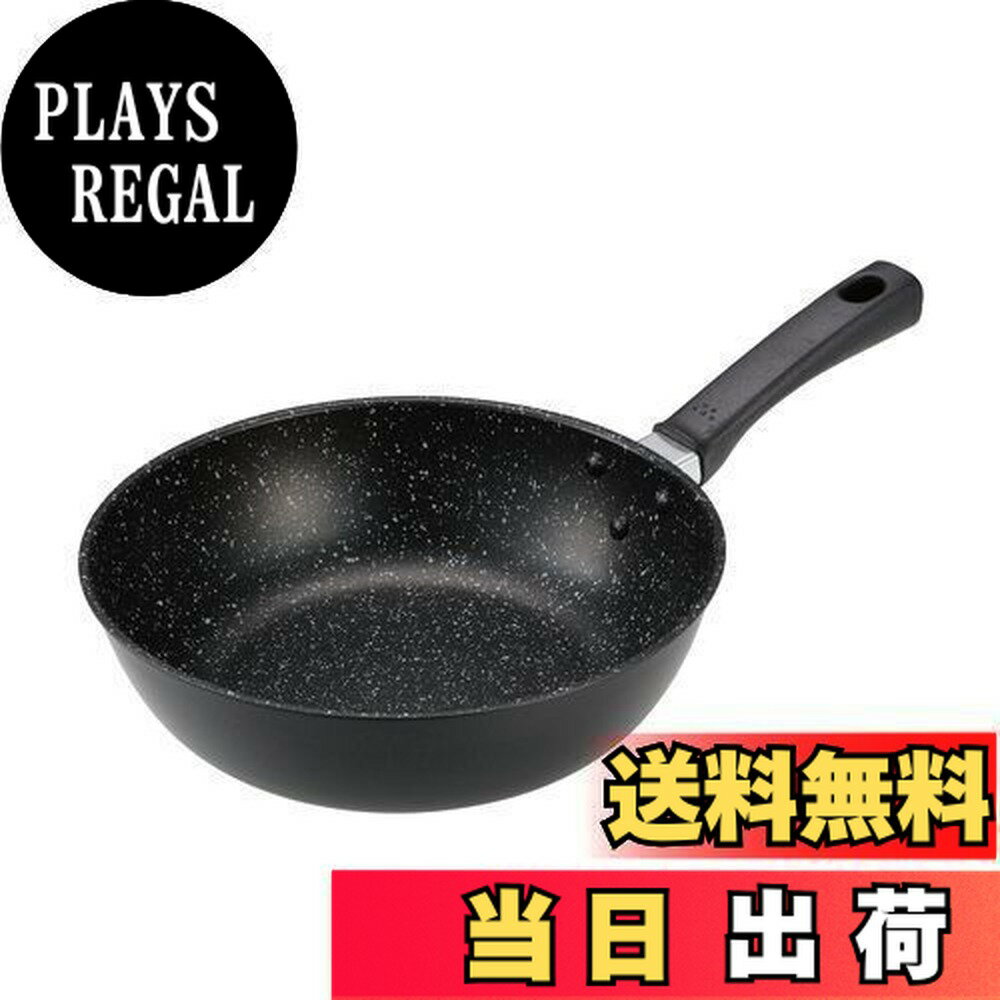 【送料無料】貝印(Kai Corporation) KAI 軽い 軽量 高熱効率 炒め鍋 深型 フライパン 24cm ガス火 IH対応 PFOA PFOS フリー KHS DW5633