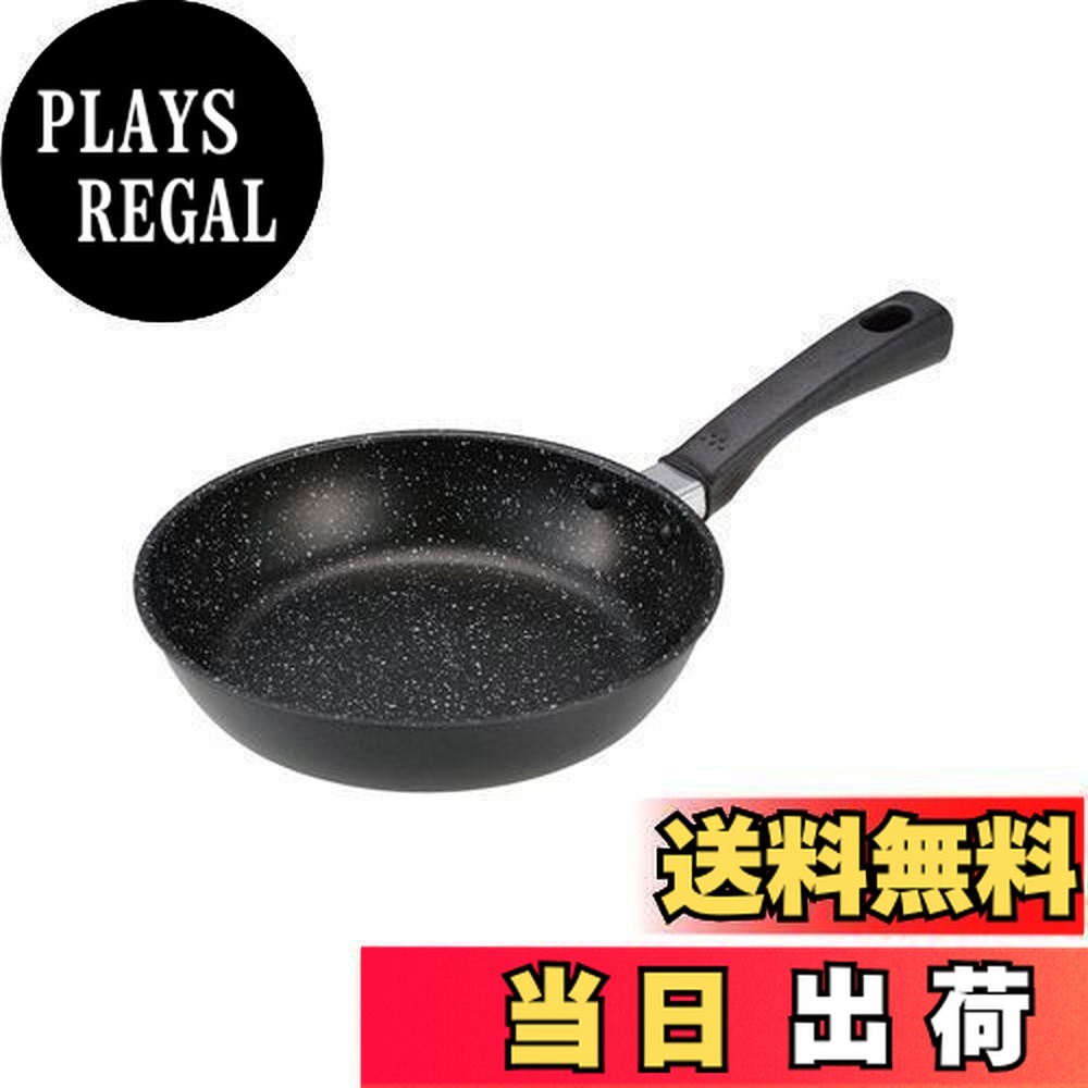 【送料無料】貝印(Kai Corporation) KAI 軽い 軽量 高熱効率 フライパン 20cm ガス火専用 PFOA PFOS フリー KHS DW5635