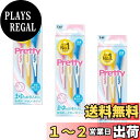 貝印 プリティー マユソリ 3本入×3個