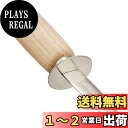 貝印(Kai Corporation) KAI オイスターナイフ カキ ハマグリ ナイフ キッチンツール Kai House Select 日本製 DH7319