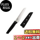貝印(Kai Corporation) KAI コンパクトナイフ 関孫六 サヤ 付 日本製 DH3342