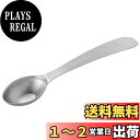 貝印(Kai Corporation) KAI 計量スプーン SELECT100GL 小さじ 1 DH3132