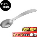貝印(Kai Corporation) KAI 計量スプーン 大さじ 1/2 オーバル型 SELECT100 DH3131
