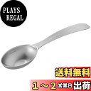貝印(Kai Corporation) KAI 計量スプーン SELECT100 GL 大さじ1 DH3130