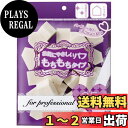 貝印 プロ用ファンデーションパフ ハウス 25P SBR