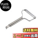 貝印(Kai Corporation) KAI ピーラー 関孫六 ワイド ステンレス 固定式 キッチンツール 日本製 DH3349 シルバー