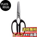 貝印(Kai Corporation) KAI キッチンバサミ 関孫六 分解 コンパクト キャップ付 キッチンツール 日本製 DH3348