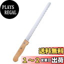 貝印(Kai Corporation) KAI パン切り包丁 Bready WOOD AB5525