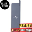 【送料無料】貝印(Kai Corporation) KAI 関孫六 包丁 ナイフ ブレード ガード マグネット タイプ グレー アウトドア 持ち運び 日本製 AP0601