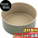 貝印(Kai Corporation) KAI ケーキ型 12cm ホール ケーキ B-nat BAKE NATURAL 環境配慮 カルナウバ ワックス コーティング DL7100 日本製