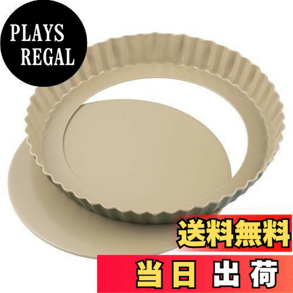 【送料無料】貝印(Kai Corporation) KAI タルト型 19cm タルト ケーキ 底取式 B-nat BAKE NATURAL 環境..