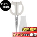 貝印(Kai Corporation) KAI ねこ の キッチン ハサミ Nyammy ウォーム グレー マグネット 収納 ケース 付 日本製 DH2739