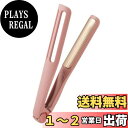 貝印 前髪用ハンディブローカーラー ヘアカーラー アルミプレート ドライヤー カール形状 サイドコーム ヘアアイロン ブロー KQ3137