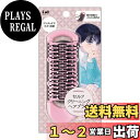 貝印(Kai Corporation) EMO セルフクリーニングブラシ ヘアブラシ コンパクト 清潔 収納 先丸ピン ヘアケア KQ3185