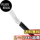 貝印(Kai Corporation) KAI パン 切り コンパクト ブレッド ナイフ 包丁 Bready SELECT DL7031
