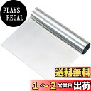 貝印(Kai Corporation) KAI ステンレス スクレッパー Bready SELECT 日本製 DL7035