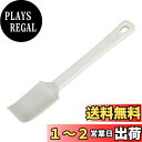 貝印(Kai Corporation) KAI こぼれにくい スコップ形状 ミニ スパチュラ ヘラ 食洗機 対応 KAI KITCHEN ホワイト 日本製 DH...
