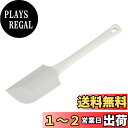 貝印(Kai Corporation) KAI やわらかい樹脂製 スミまで すくいやすい ソフト スパチュラ ヘラ 食洗機 対応 KAI KITCHEN ホワイト 日本製 DH8095