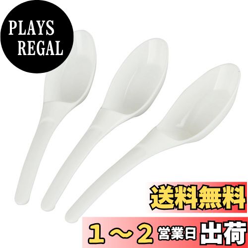 貝印(Kai Corporation) KAI スープすくいに便利な レンゲ スプーン 3本組 滑り落ちない ストッパー付き 食洗機 対応 KAI KITCHEN ホワイト 日本製 DH8114