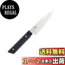 貝印(Kai Corporation) KAI ペティ ナイフ 包丁 120mm 右手用 リブライン 付 関孫六 しろねず ステンレス 刃物鋼 食洗器 対応 日...