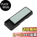 貝印(Kai Corporation) KAI 平 砥石 セット (荒仕上#400)
