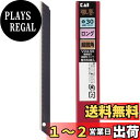 貝印カミソリ(Kai Razor) カッター替刃 切れ味に特化したカッターナイフ ロング 超鋭角 0.3mm厚 50枚入り 日本製 刃物の町関 綺麗な切断面 ダンボール スチロール 紙 壁紙 DIY プロ用 職専 V24-50