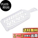 【送料無料】貝印(Kai Corporation) KAI 大根おろし プレート kai SELECT 100 DH3041 ホワイト