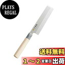 貝印(Kai Corporation) KAI 和包丁 薄刃 関孫六 165mm ステンレス 銀寿 日本製 AK5070