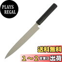 貝印(Kai Corporation) KAI 刺身包丁 関孫六 碧寿 ステンレス 210mm 日本製 AK5076 ブラック