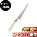 貝印(Kai Corporation) KAI 刺身包丁 関孫六 銀寿 ステンレス 210mm 日本製 お手入れ簡単 AK5066