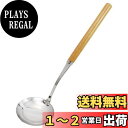 貝印(Kai Corporation) KAI 木柄 卓上 お玉 Kai House Select 日本製 DH7236