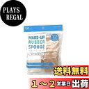 貝印(Kai Corporation) ファンデーションパフ 長角 12P KQ3060